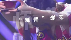 戴軍:不會主持的歌手不是好徒弟