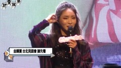 首場臺北見面會搶先看 改編主打曲火辣爆棚
