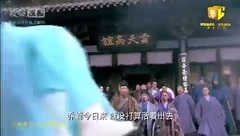 影視原聲 - <天龍八部>(2013)超長精彩片花