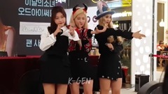ODD EYE CIRCLE - 結束問候