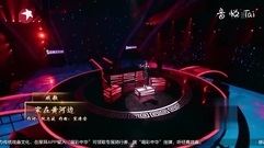 家在黃河邊