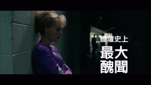 《我，塔尼婭》中字預告