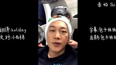 【陳奕迅】Eason燙頭直播全程:看完視頻才知道在路上遇到陳奕迅要怎么打招呼!