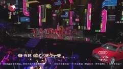 五環之歌