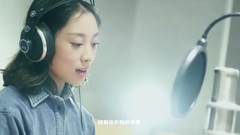 為愛誅仙