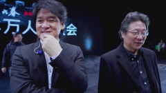 江湖 紀錄片第九集:江湖萬人鑒賞會 幕后全面透視