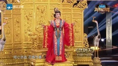 劉曉慶重現經典武則天 眾人跪地膜拜氣場大
