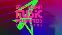 2017MAMA華麗的開場預告
