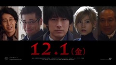 映畫『鋼の錬金術師』キャラクター予告(軍部チーム編)