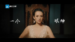 《演員的誕生》章子怡用匠心豐滿靈魂 不忘初心敬畏表演