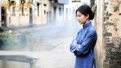 電影《烽火芳菲》導演特輯