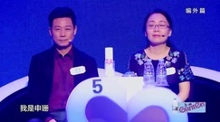 舞蹈老師性感身材遭哄搶 自爆婚史有女兒嚇退男嘉賓