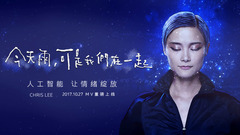 今天雨,可是我們在一起