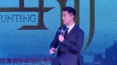 影視原聲 - 電視劇<獵場>胡歌"不需要談任何條件,我要演這個戲"