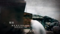 藍盔之魂