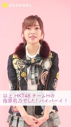 HKT48 指原莉乃 "戀するフォーチュンクッキー"