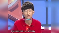 張一山小時候竟如此懟主持人!場面一度尷尬