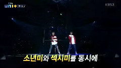 Gashina - KBS The Unit現場版 17/10/28