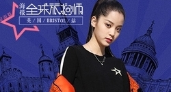 雙子座歐陽娜娜邂逅雙面的Ta,將碰撞出怎樣的火花?!