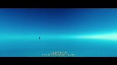影視原聲 - 七十七天 先行版預告片