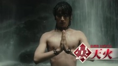 映畫『曇天に笑う』 予告編