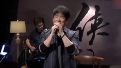 周華健翻唱影視金曲三連<手掌心&三生三世&紅顏舊>