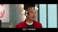 影視原聲 - 天生不對 拍攝花絮-"兩神一棍"特輯
