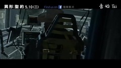 影視原聲 - 異形:契約 電視版2:異切終結篇