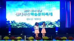青少年劇院/生態河流文化節祝儀演出全程