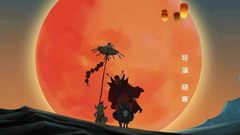 影視原聲 - 《鐘馗傳奇之歲寒三友》定檔預告