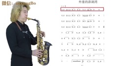 外婆的澎湖灣 & 女人花 & 最浪漫的事