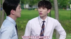 網劇<浪漫特別法> EP.03