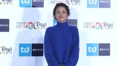 東京メトロ《TOKYO METRO 90 Days FES!》発表會