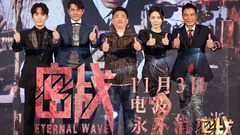 電影《密戰》首映禮