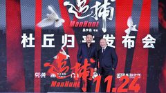 電影《追捕》發布會