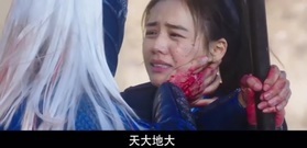 影視原聲 - 盛一倫妖嬈上線馬思純血戰沙場