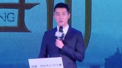 影視原聲 - 電視劇<獵場>胡歌演繹職場表情包 不走尋常路逗笑全場