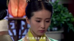 影視原聲 - 電視劇<女醫明妃傳>看點-黃軒變腹黑與劉詩詩起爭執
