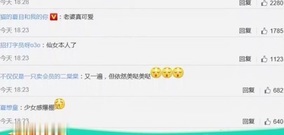影視原聲 - 電視劇<一千零一夜>鄧倫迪麗熱巴 片場超甜蜜CP感滿分