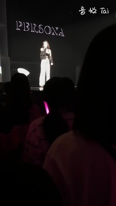 少女時代,太妍(少女時代) - 泰妍個人演唱會現場短視頻飯拍一則