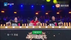 影視原聲 - 章子怡節目現場發飆,怒斥劉燁你有什么資格坐在這