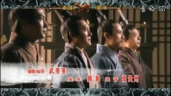 影視原聲 - 電視劇<虎符傳奇>片頭曲