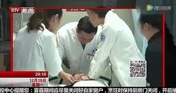 影視原聲 - 張嘉譯王珞丹聯手入職<急診科醫生>