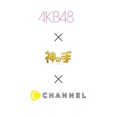 C CHANNEL應用CM