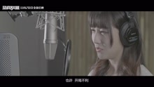張翔玲（小蒼） - 張翔玲 - 逆風局 電影《墊底聯盟》推廣曲