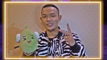 黃旭 - 黃旭獼猴桃音樂榜打榜ID