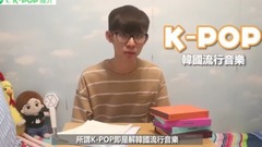 【韓迷必知】K-POP基礎知識 打歌?對嘴?七年魔咒?洗腦歌?韓國最紅團體?