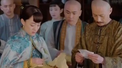 影視原聲 - 清朝也要防假冒!孫儷巧做防偽水印