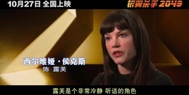 影視原聲 - 電影<銀翼殺手2049>"未來尤物"版女性特輯 女神女精英女戰士一網打盡