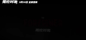 影視原聲 - 普通人